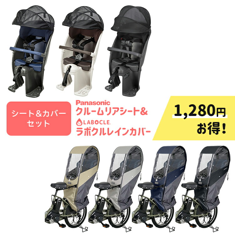楽天市場】【2/23はまとめ買いがお得！2BUY3%OFF！3BUY5%OFF！☆セット