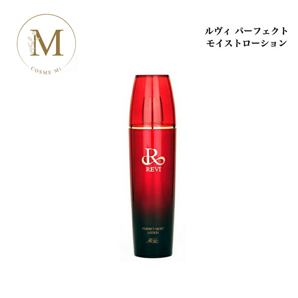 楽天市場】【ポイント5倍 お買い物マラソン】ルヴィ パーフェクト