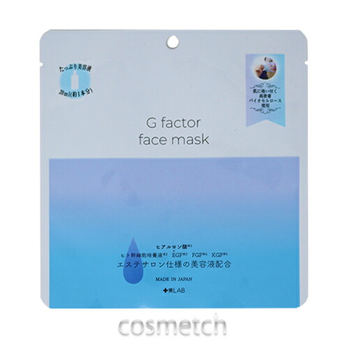 楽天市場】豊凜化粧品ユメリアル フェイスパック 5g×25パック入[豊凛