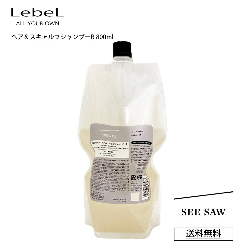 楽天市場】ルベル B シーソー シャンプー バランス リニューアル 500ml