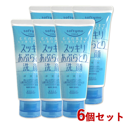 楽天市場】【4本セット】クリアアップゼロ 銀座ステファニー化粧品