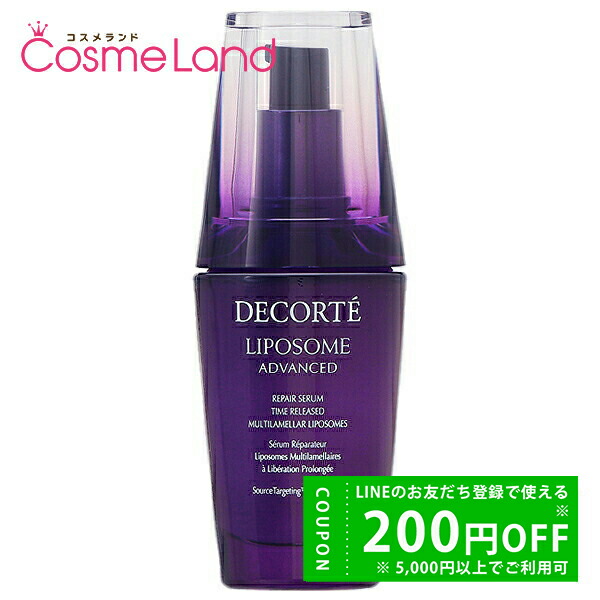 楽天市場】ランコム LANCOME ジェニフィック アドバンスト N 115mL