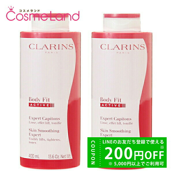 楽天市場】クラランス CLARINS ボディ フィット アクティヴ 400mL