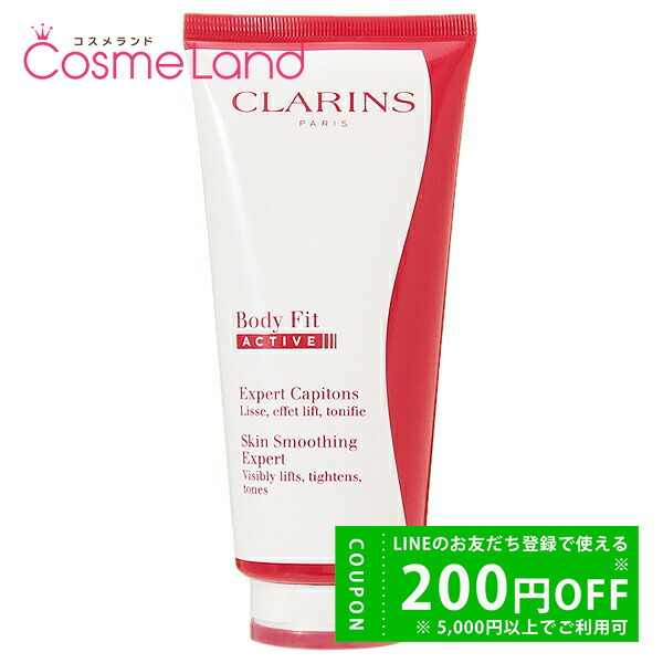 楽天市場】クラランス CLARINS ボディ フィット アクティヴ 400mL