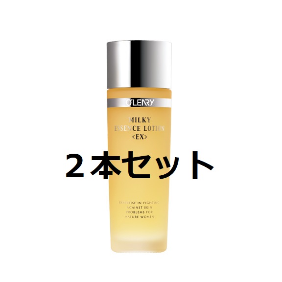 楽天市場】オリリー ミルキィ エッセンスローション EX N 2本セット
