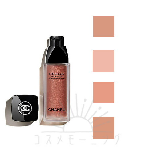 楽天市場】chanel シャネル レ ベージュ オー ドゥ ブラッシュ 15mL