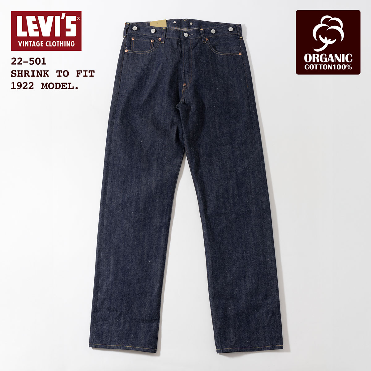 楽天市場】リーバイスビンテージクロージング LVC 501XX 1890