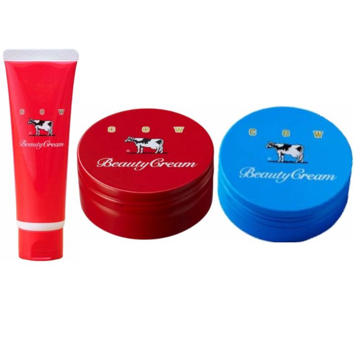 即日発送【選択・送料無料】カウブランド 赤箱ビューティクリーム 80g