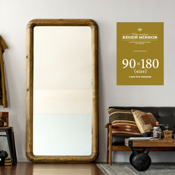 楽天市場】スタンドミラー 全身 姿見 全身鏡 全身ミラー アンティーク