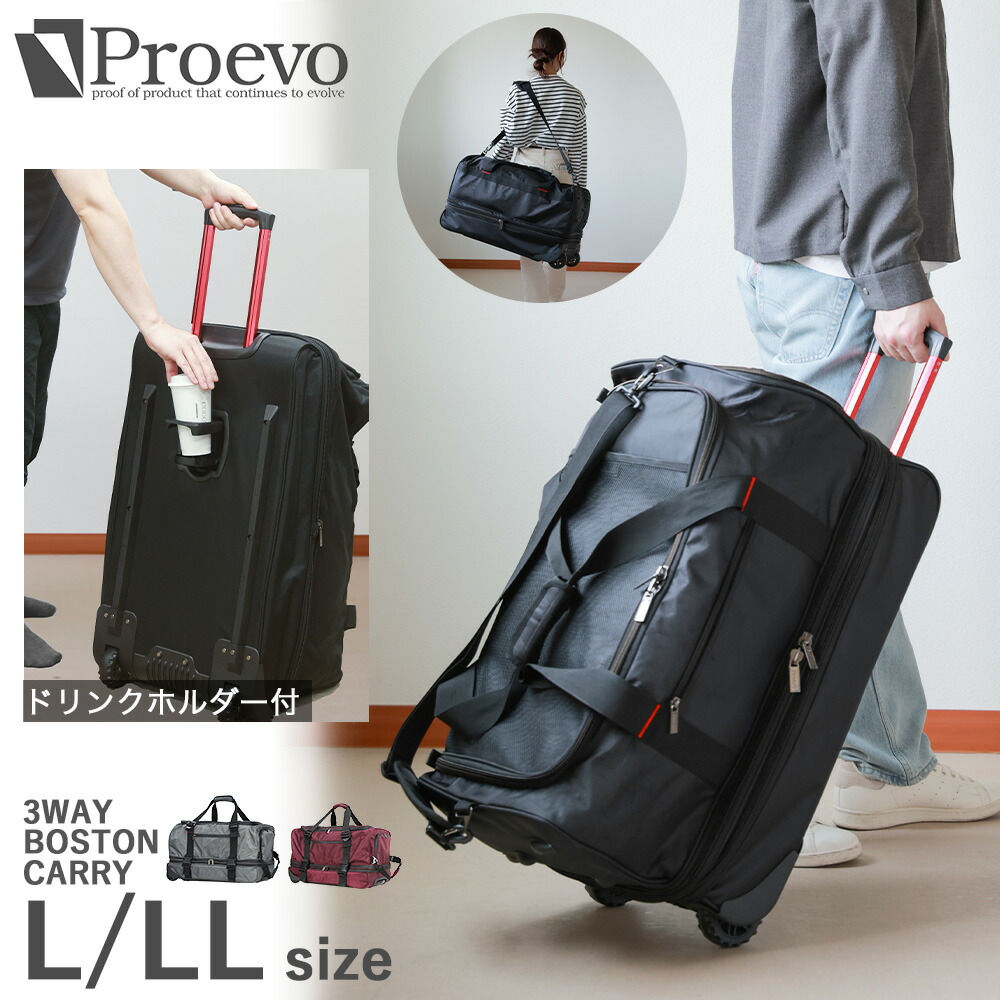 楽天市場】【送料無料】 adidas アディダス 3WAYボストンキャリー 50L