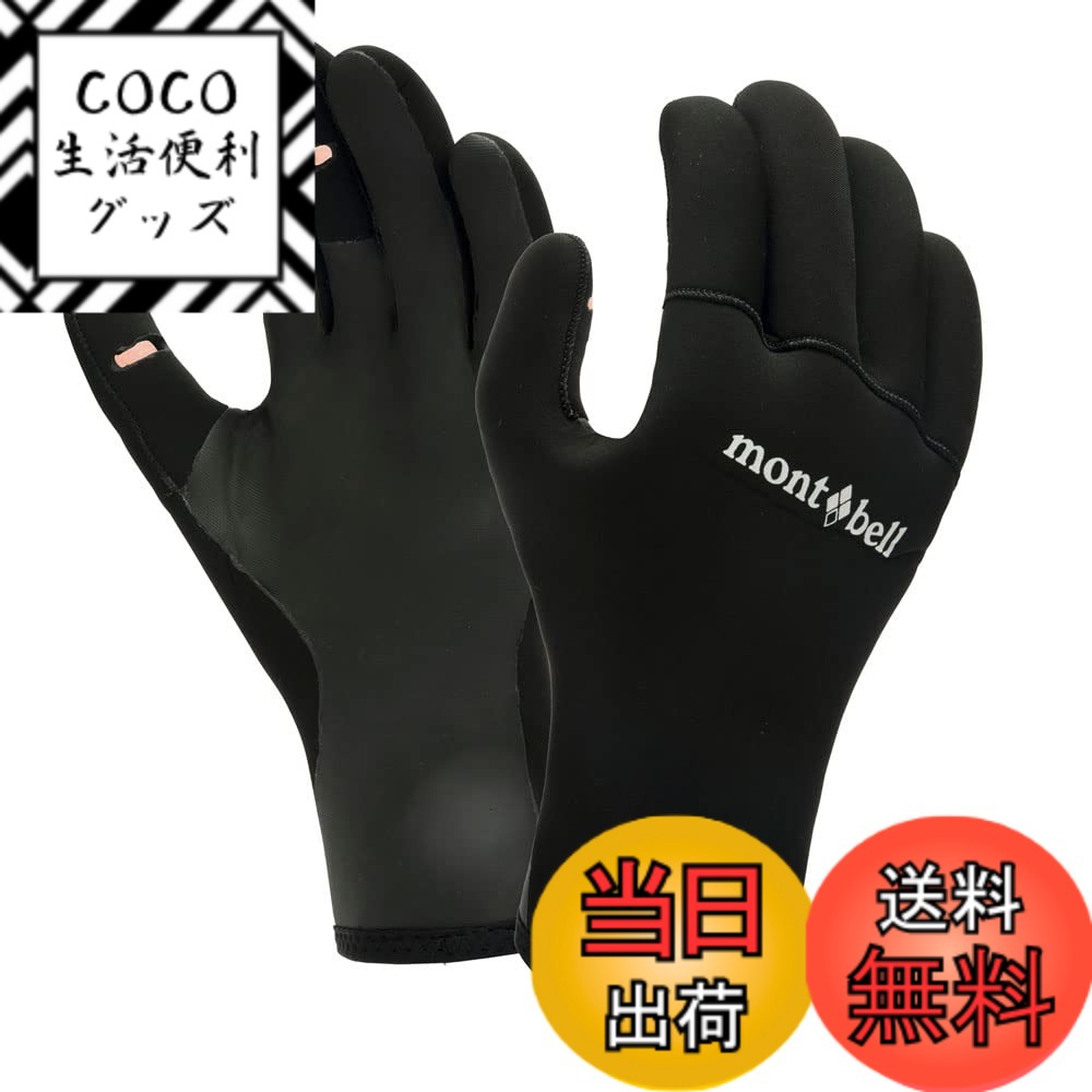 楽天市場】【中古】未使用 mont-bell モンベル ウインター レザー