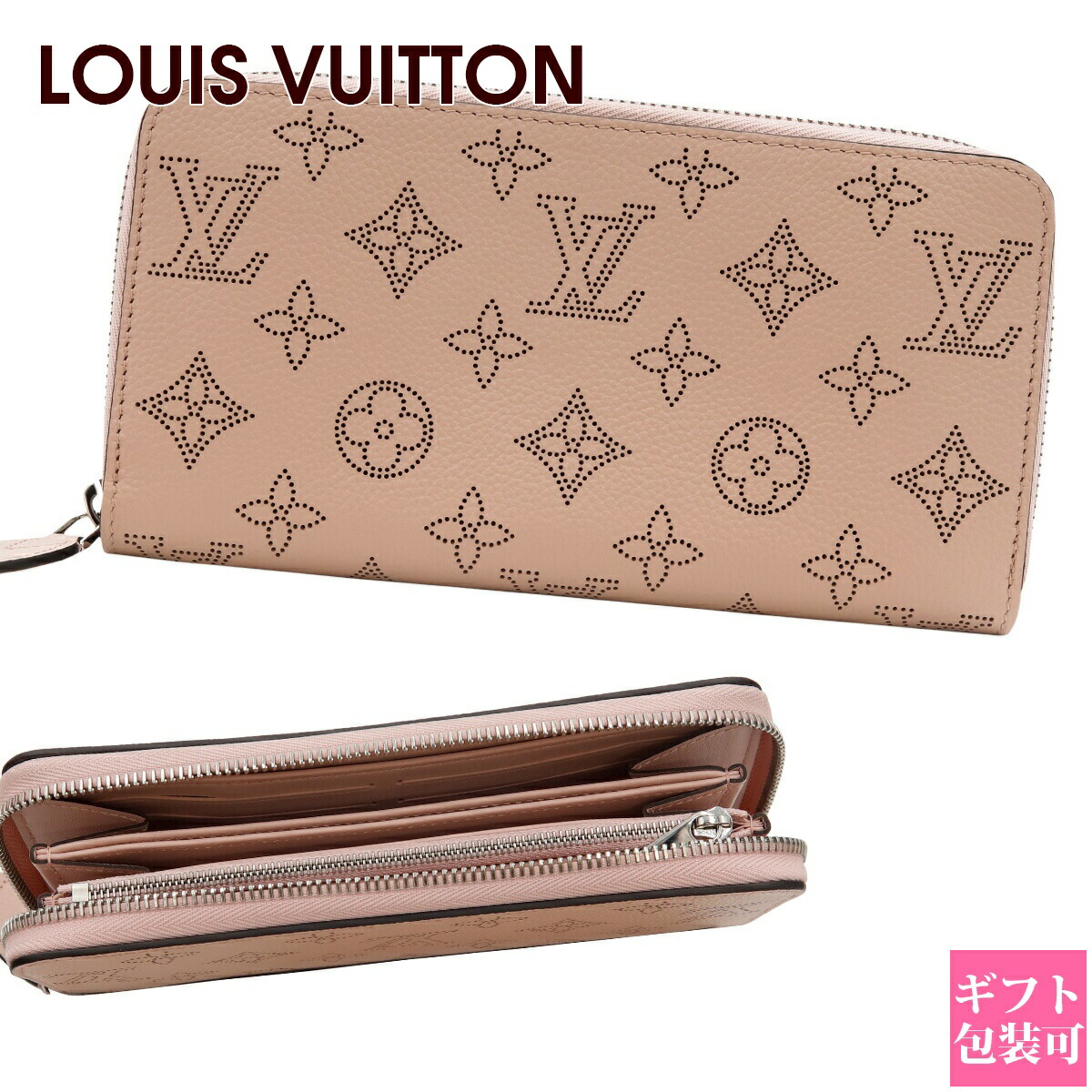 vuitton-404.jpg