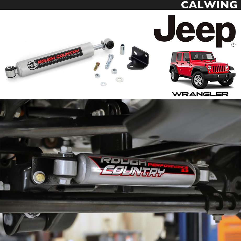 楽天市場】07-18y ジープ jeep ラングラー JK | ダブル ステアリング