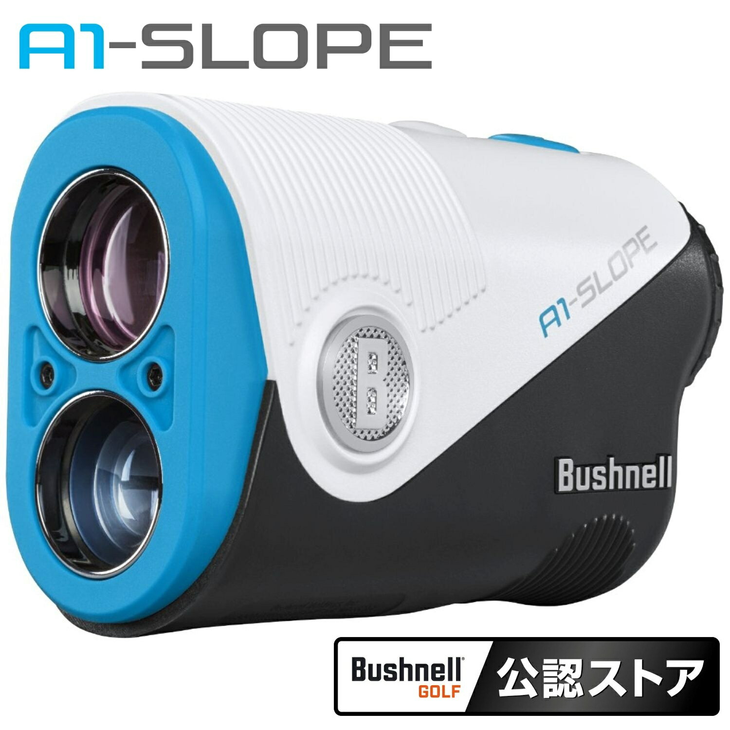 楽天市場】ブッシュネル Bushnell ピンシーカーA1スロープジョルト