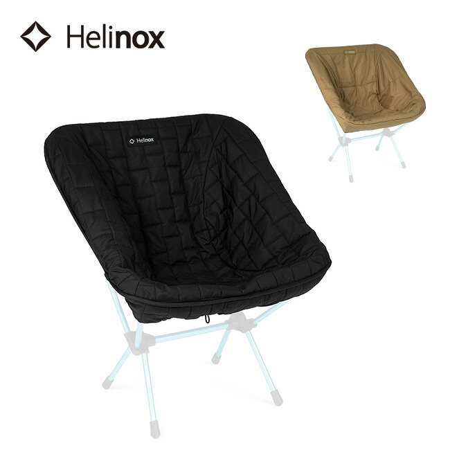 楽天市場】ヘリノックス グラウンドシート チェアワン Helinox Ground