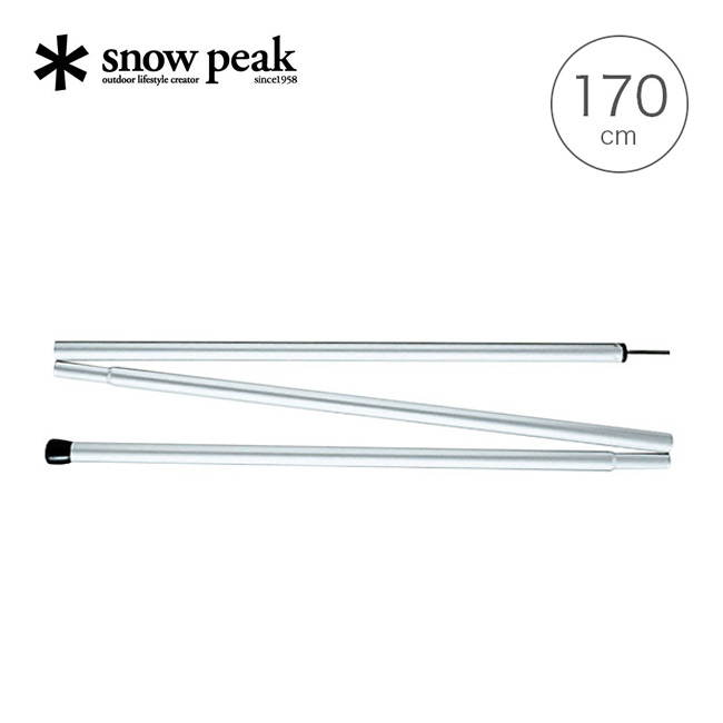 楽天市場】【SALE Max30%OFF】スノーピーク ウイングポール 280cm snow