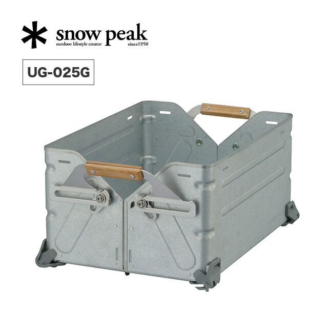 SALE】スノーピーク シェルフコンテナ25 snow peak Shelf Container 25
