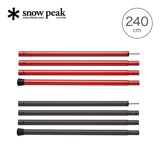 楽天市場】【SALE Max30%OFF】スノーピーク ウイングポール 280cm snow