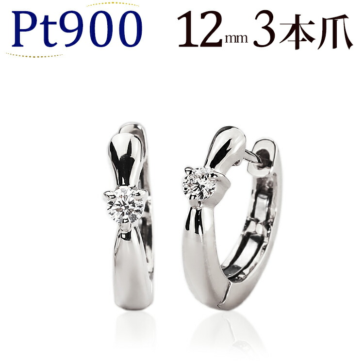 楽天市場】K18ホワイトゴールド中折れ式ダイヤフープピアス(12mmリング