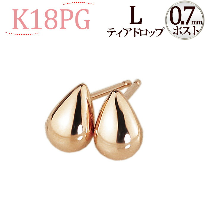 楽天市場】K18ティアドロップピアスL (0.7mm芯)(しずく しづく つゆ 雫