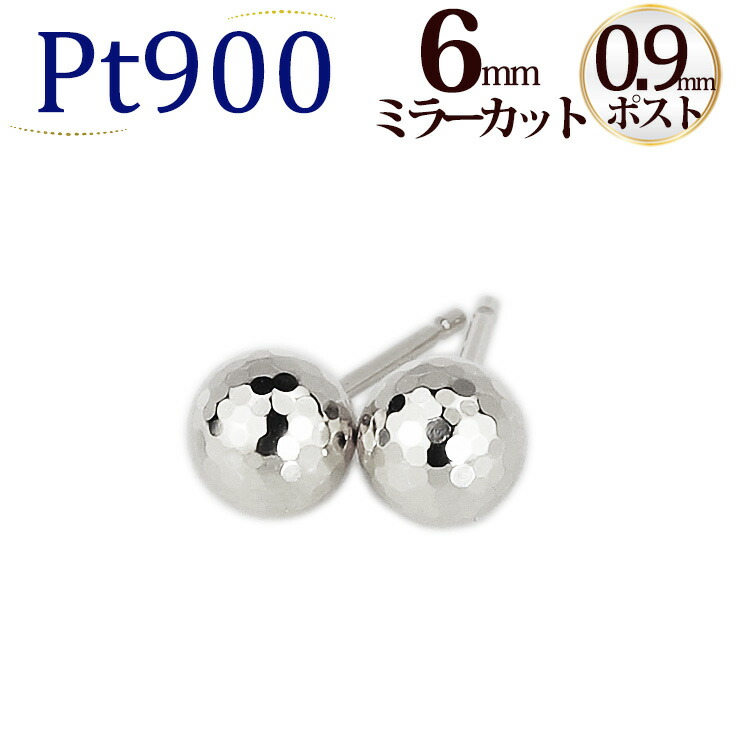 楽天市場】K18 6mmミラーカットボールピアス(軸太0.9mmX長さ1cmポスト