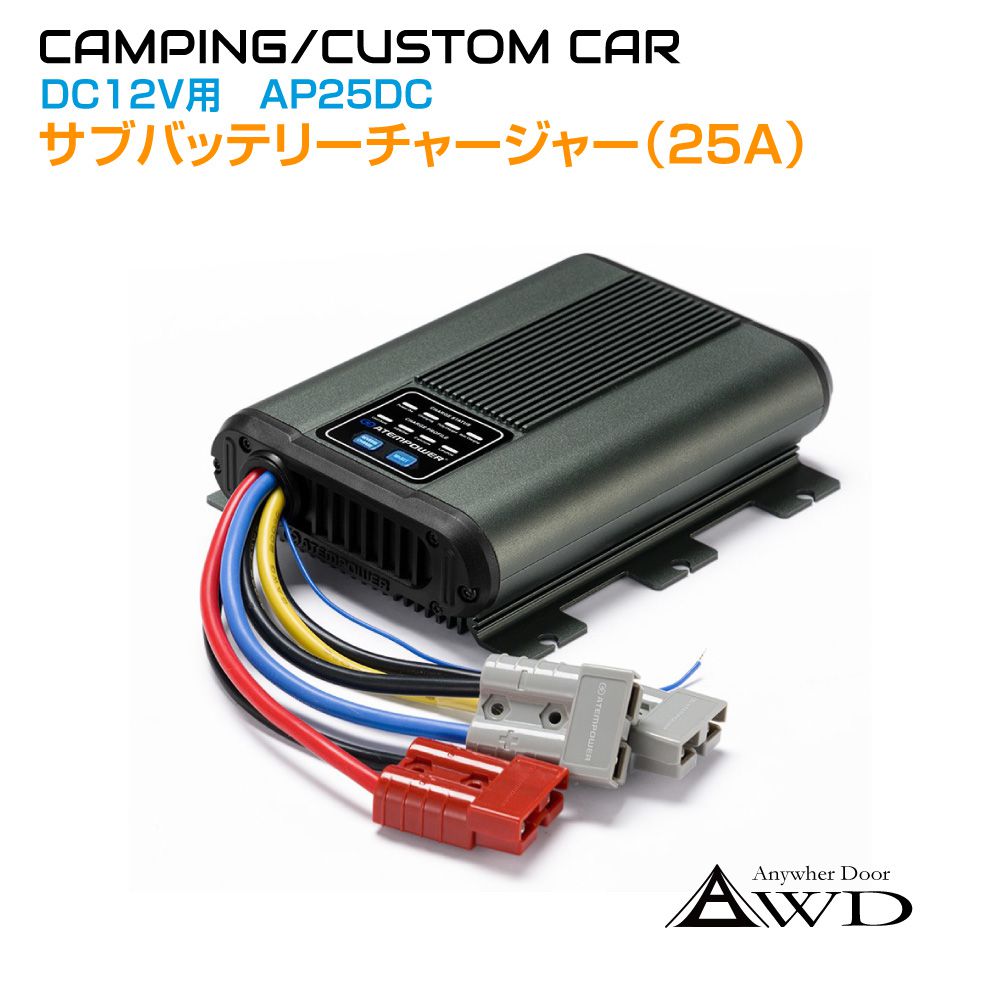 楽天市場】【最大2000円OFF 日別クーポン！ 2/19 20時～】CTEK サブ