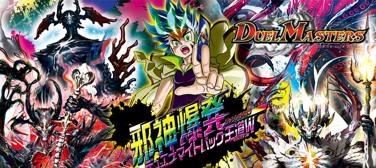 楽天市場】バトルスピリッツ 仮面の魂(仮面ライダー電王)（CP） 仮面