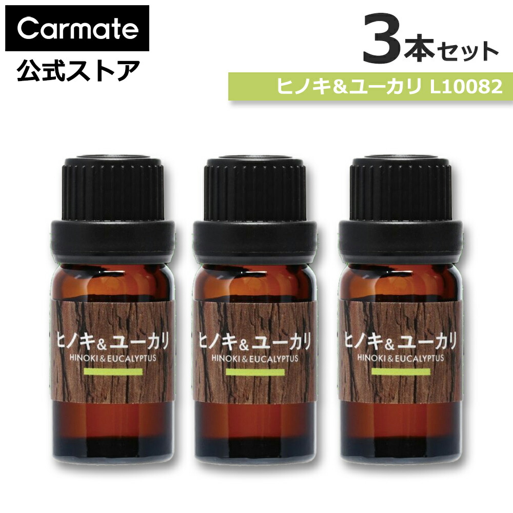楽天市場】車 芳香剤 消臭 アロマ スカイクリーン 3本セット