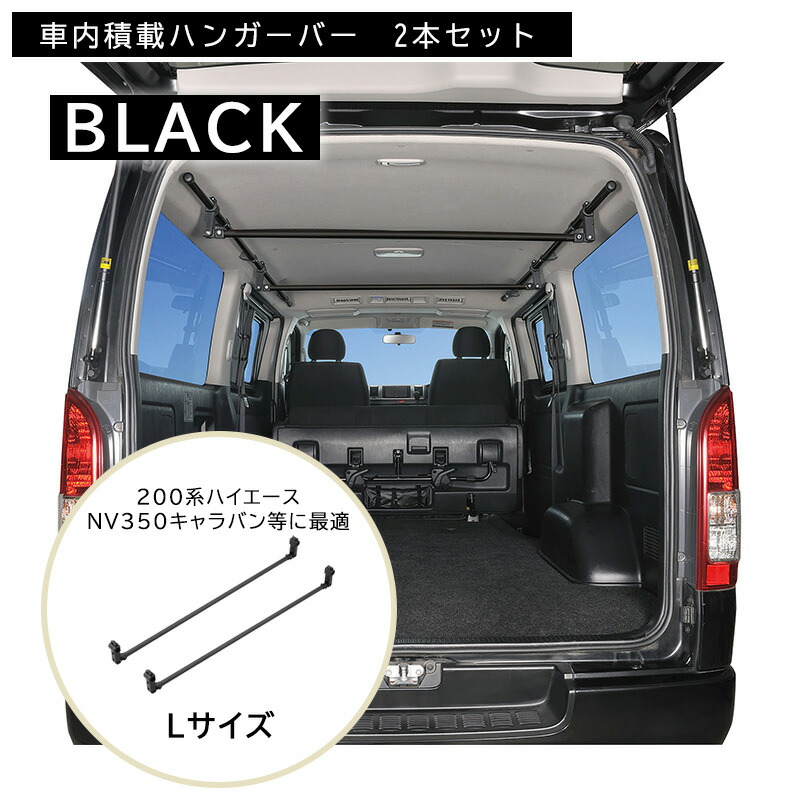 楽天市場】トヨタ ハイエース 200系 スーパーGL GLワゴン用 リアゲート