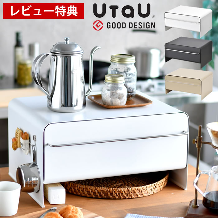 楽天市場】【2月20日はポイント最大10倍祭♪】ブレッドケース UtaU