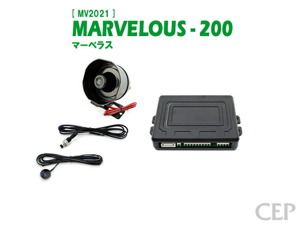 楽天市場】ZN6系86・ZC6系BRZ専用 セキュリティ マーベラス200 Ver2.6