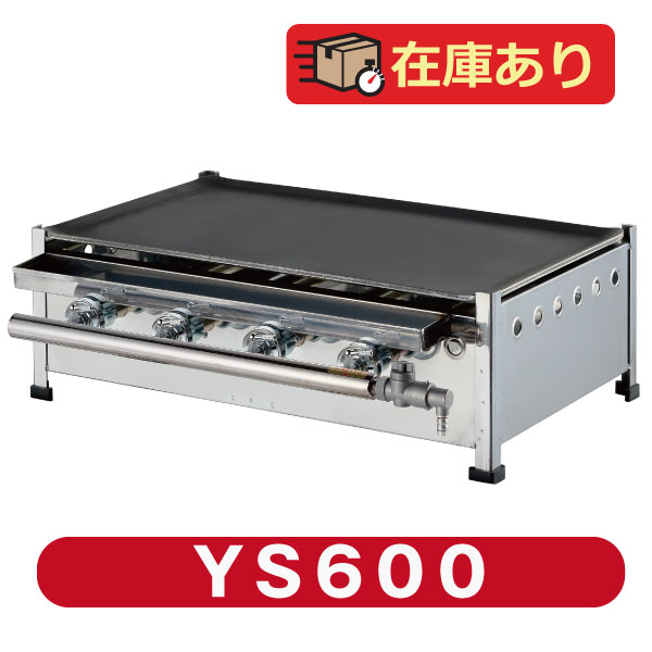 楽天市場】ガスグリドル プレス鉄板焼 マッチ点火式 TS-60 都市ガス