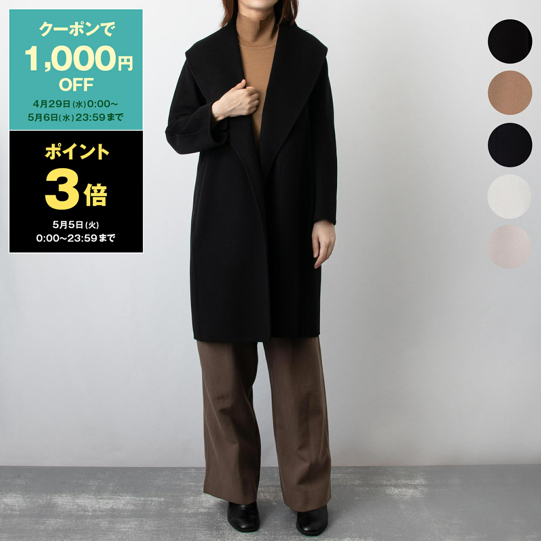 楽天市場】【最大10,000円クーポン】マックスマーラ S MAX MARA コート