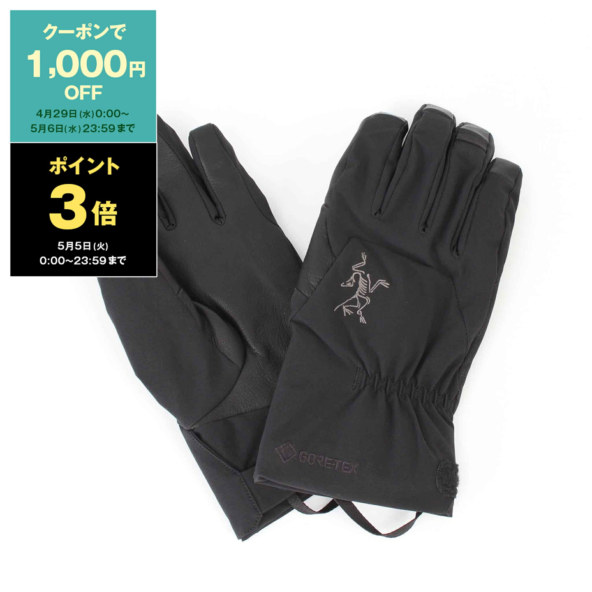 楽天市場】ARC'TERYX(アークテリクス)Venta Mitten(ベンタ ミトン