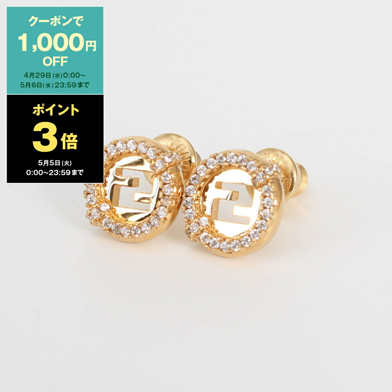 楽天市場】FENDI フェンディ ピアス BAGUETTE バゲット 8AG992 B08