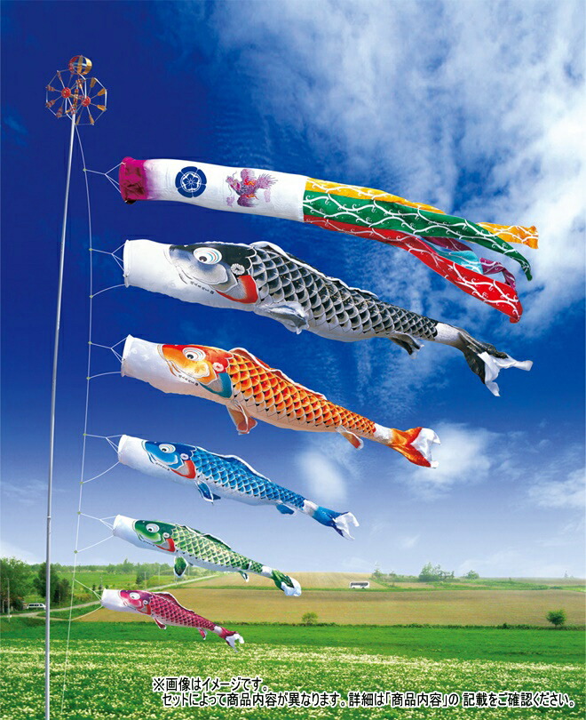 楽天市場】鯉のぼり 岡本太郎鯉のぼり 岡本太郎ミュージアム限定品