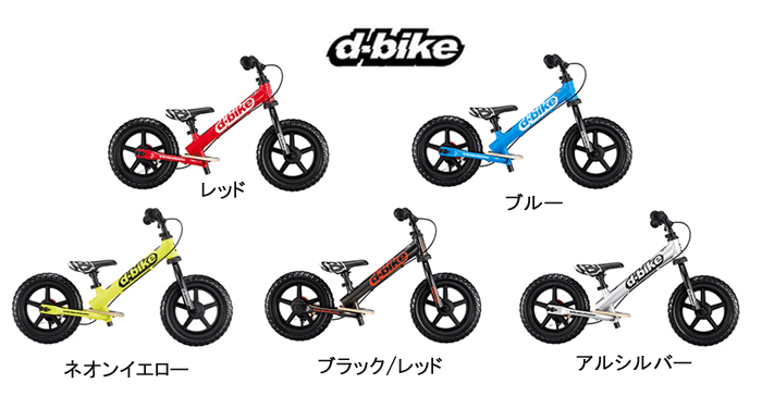 楽天市場】”ディーバイクキックス AL【アイデス】【送料無料※北海道