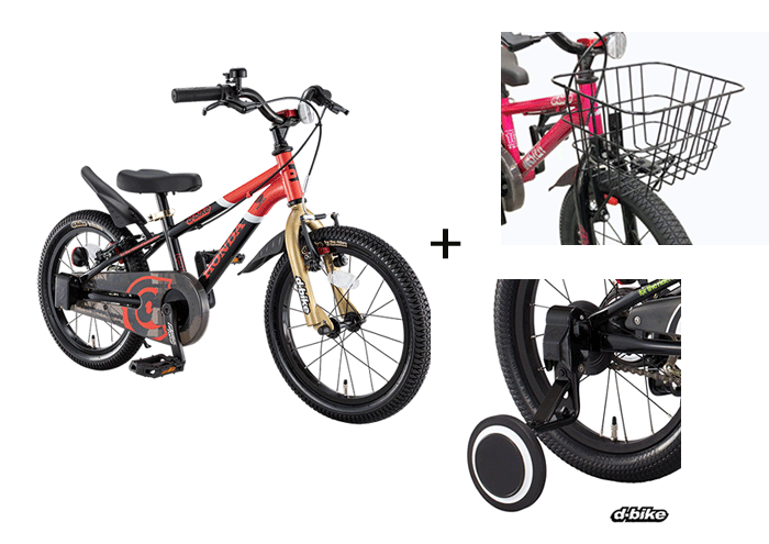 楽天市場】ディーバイクマスター プラス ホンダ 16インチ＜完成品