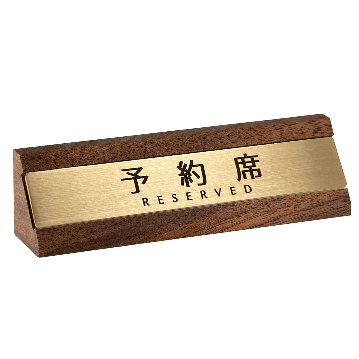 楽天市場】【 LINE登録で300円OFF 】本物の真鍮を使った 「 RESERVED