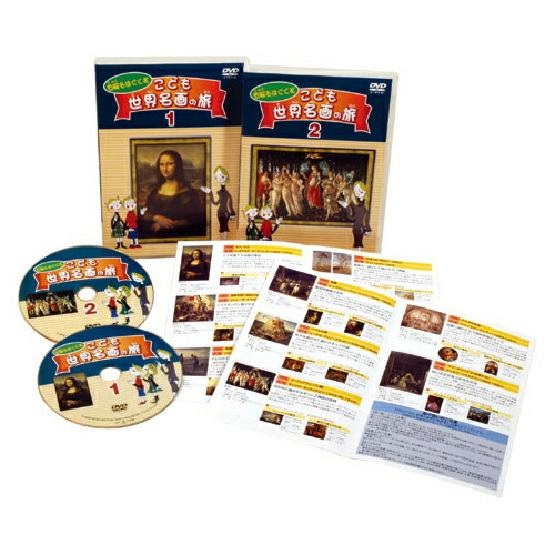 楽天市場】こども夢のライブラリー 童話・科学館【在庫あり即納可