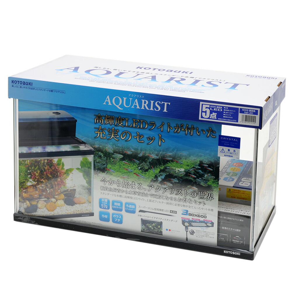楽天市場】ニッソー スティングレー600 LED熱帯魚セット
