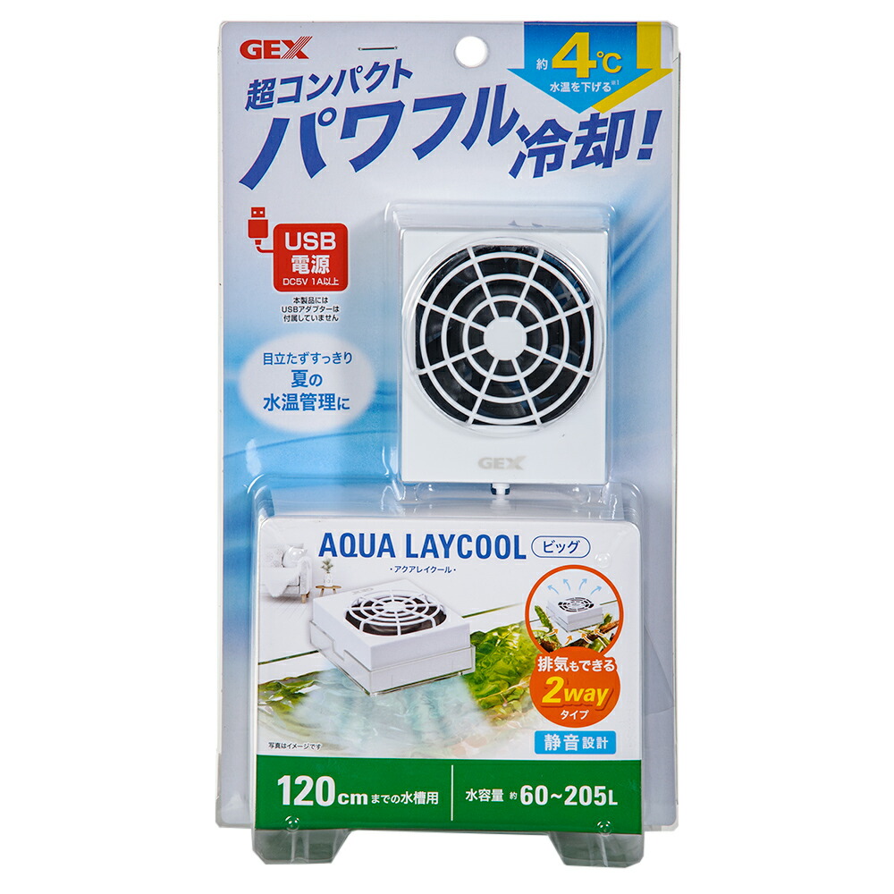 楽天市場】60cm水槽用 クーラー＆フィルターセット GEX クール
