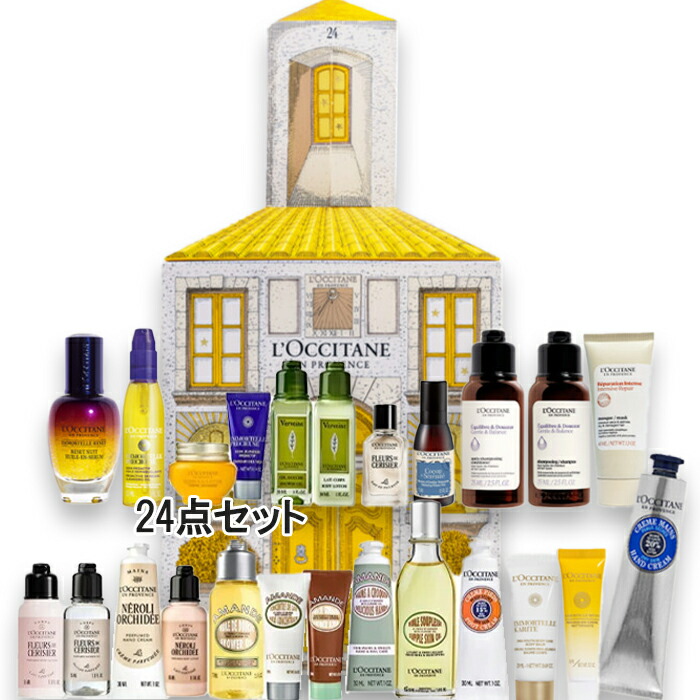 楽天市場】L'OCCITANE(ロクシタン) 【数量限定】プレミアムアドベント