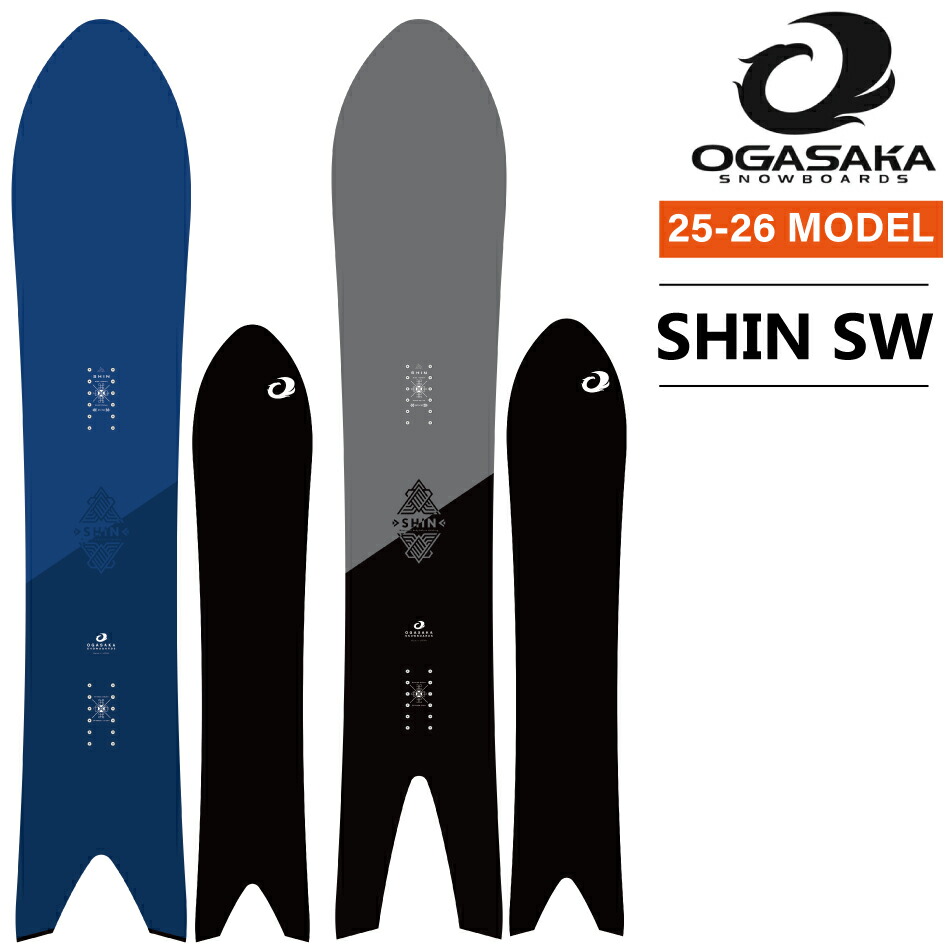 楽天市場】特典付き 25-26 OGASAKA オガサカ SHIN 156 160 167 フリー