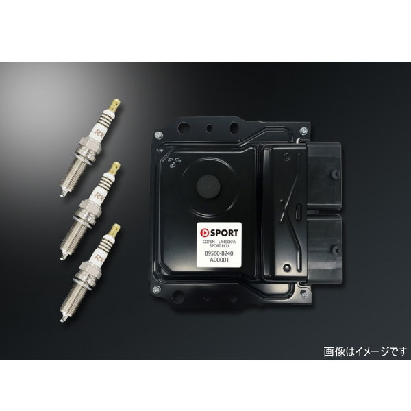 楽天市場】コペン LA400K LA400A エアタンク有 CVT車D-SPORT スポ−ツ