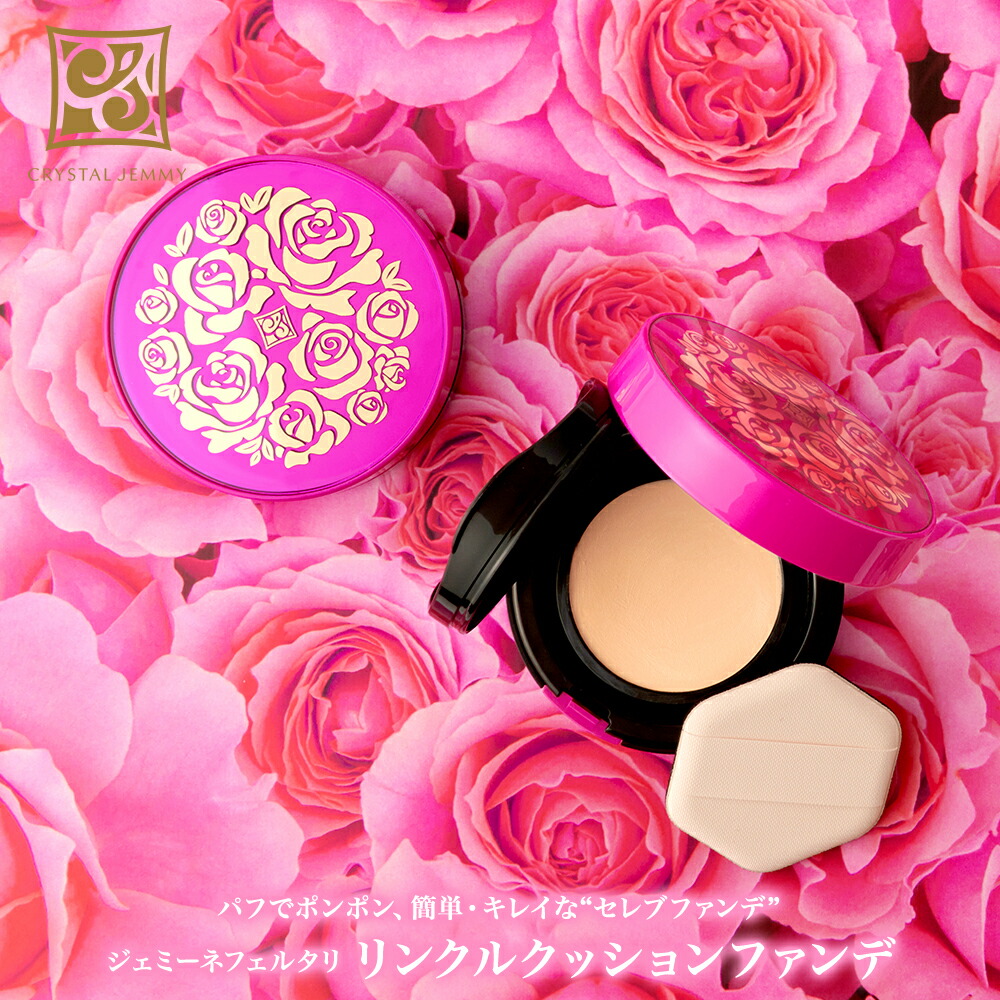 楽天市場】リンクルパウダリーファンデーションWPP 粉ファンデ