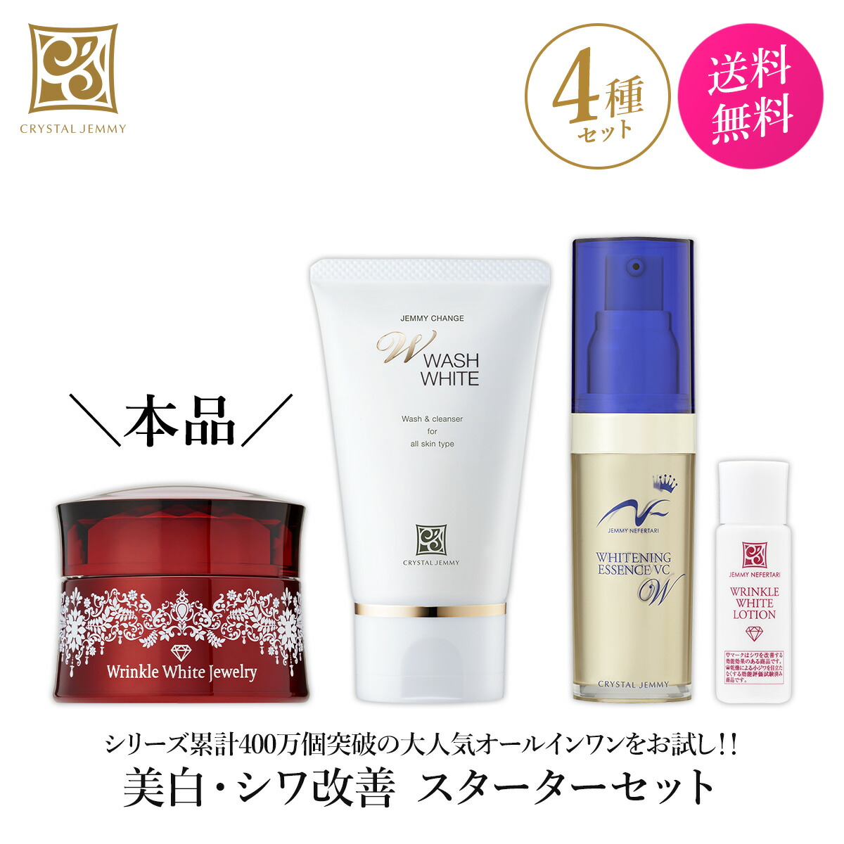 楽天市場】Dトリートメント スティック状美容液 リップクリーム