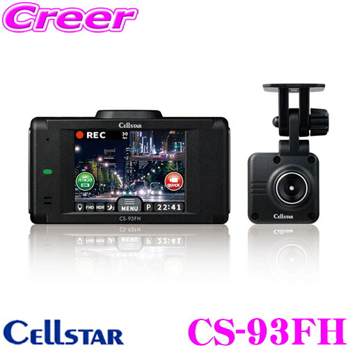 cellstar-cs-93fh.jpg