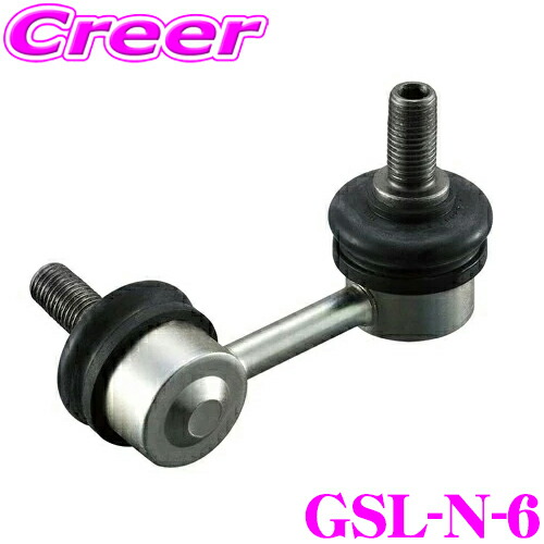 gmb-gsl-n-6.jpg