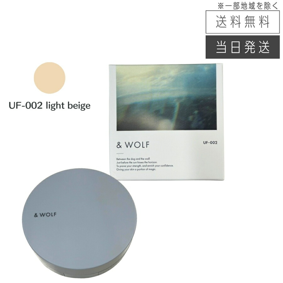 楽天市場】& WOLF by N organic リキッドファンデーション 12.5g UF